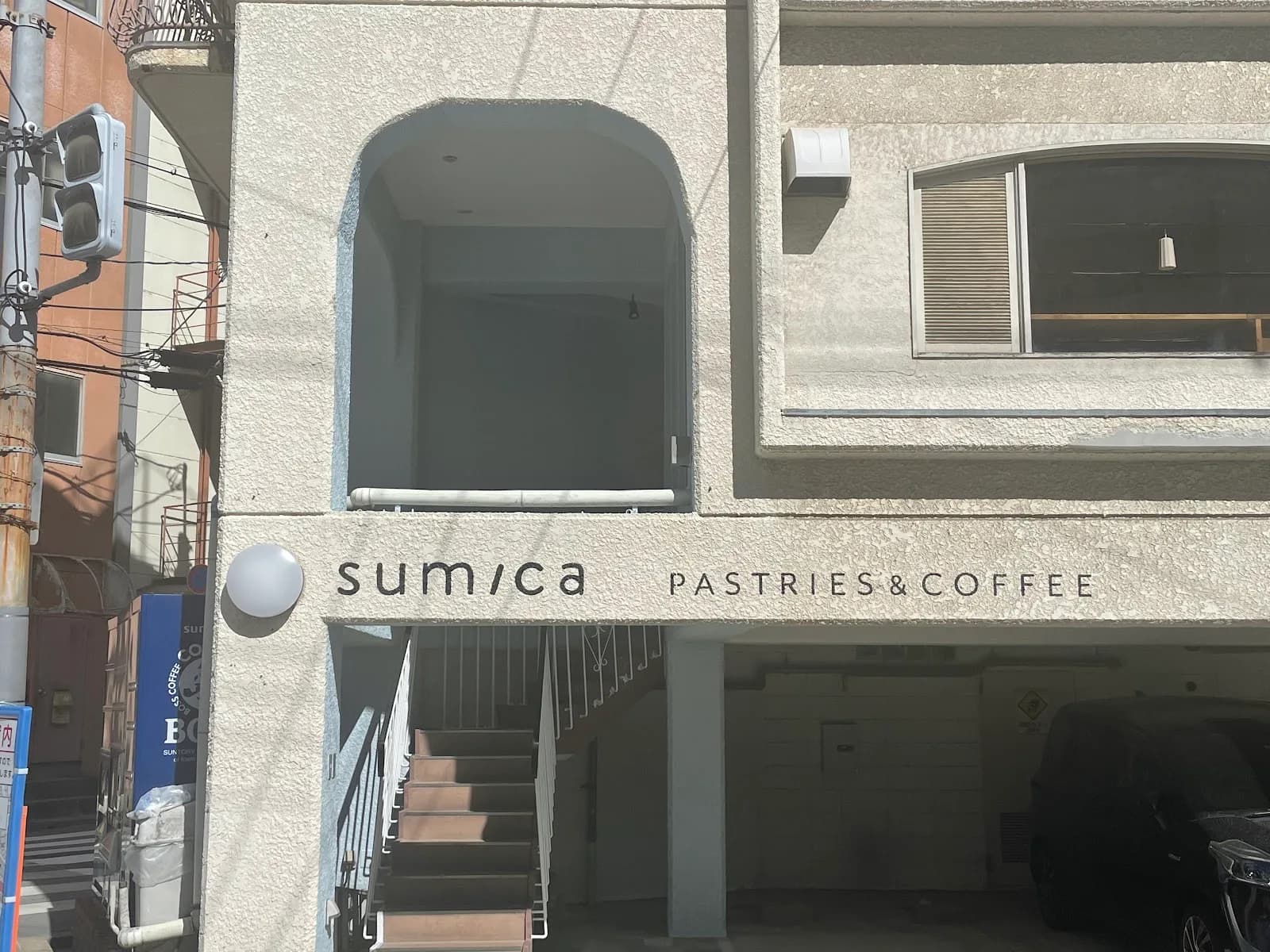 sumica pastries&coffee